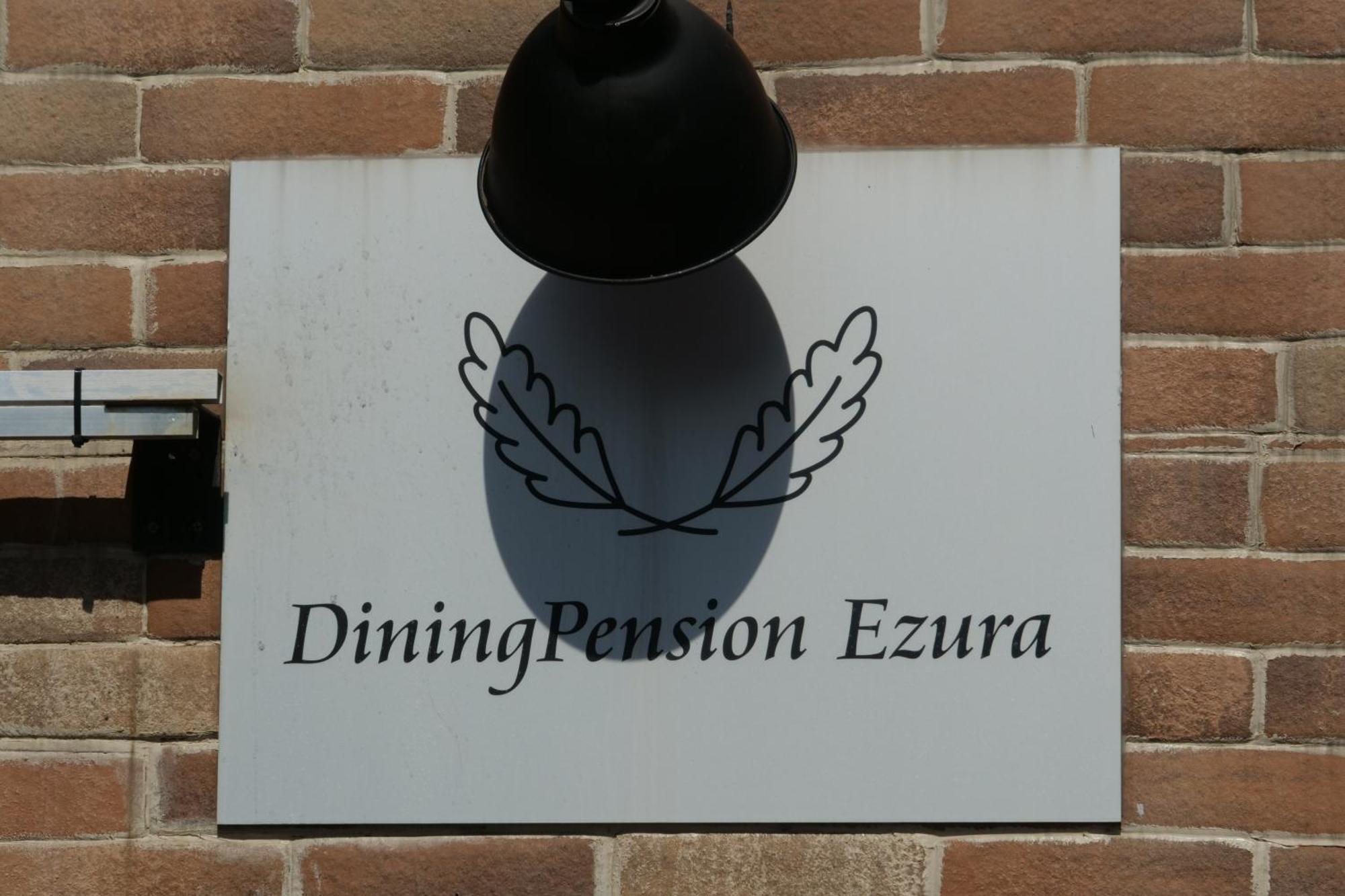 Dining Pension Ezura Shirahama Buitenkant foto